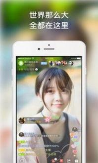 娱乐吃瓜直播间直播违规吗,娱乐吃瓜直播间违规现象解析