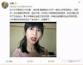 娱乐吃瓜酱的视频定位