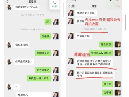情感漠视娱乐吃瓜酱,情感漠视下的娱乐“吃瓜”现象解析