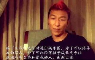 娱乐圈吐槽吃瓜,揭秘明星幕后那些事儿
